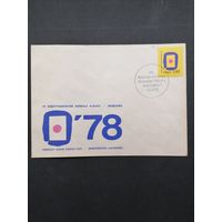 Польша 1978 КПД с маркой "VII Международное биеналле плаката в Варшаве" (спецгашение) Mi.2559 каталог 0.50 евро