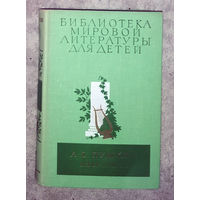 А.С.Пушкин Избранное.