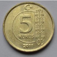 Турция, 5 куруш 2011 г.