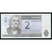Эстония 2 кроны 2006 г. P85a. Серия CH. UNC