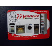 Календарик 2009 г.  Техника из Европы.