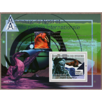 Гвинеи 2007 года Северные животные и Международный полюс MNH