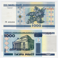 Беларусь 1000 рублей 2000 серия ГМ
