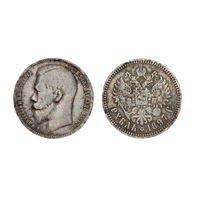 Хорошая монета 1 рубль 1897 ** В коллекцию Много лотов с рубля Лот 36