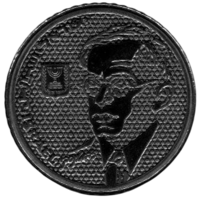 ГОСУДАРСТВО ИЗРАИЛЬ 100 ШЕКЕЛЕЙ 1985. Зеэв Жаботински