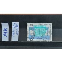 ИЗРАИЛЬ 1989г. Полная серия. Гаш.