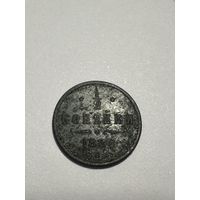 1/2 копейки 1888г