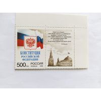 Россия  1995  м+куп..