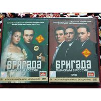 Бригада. Коллекционное издание [6 DVD] (CP Digital) !!! новое запечатанное !!!