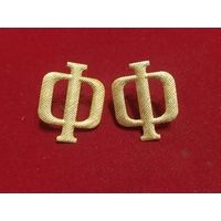 Буквы на погоны -Ф ( ВМФ)