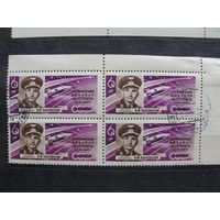 Продажа коллекции с 1 рубля! Гашеные почтовые марки СССР в квартблоках.