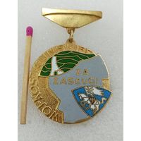 Знак ПНР. За заслуги перед Кошалинским воеводством. тяжёлый