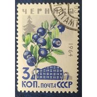 СССР 1964 черника, ягоды 1 из 7.