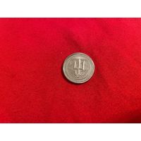 10 гривен Государственная специальная служба транспорта 2024 год Украина