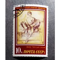 Марка СССР 1987 год Эрмитаж Живопись