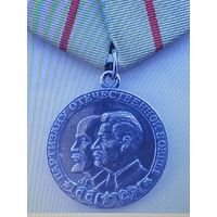 Партизану вов 1ст,чеканка