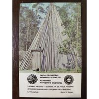 Календарик Прибалтика