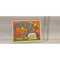 Ёж. Алексей Толстой. Книжка -ширмочка. Для дошкольного возраста. 1979г.