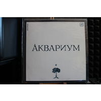 Аквариум - Аквариум (1987, Vinyl)