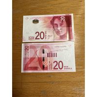 Израиль, 20 новых шекелей 2021 г., P-65, UNC