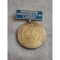 Спортклуб Кожаный мяч. Первенство Московского района города Бреста