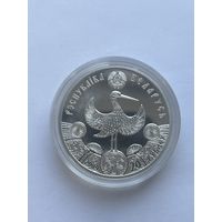 20 рублей 2009 года из серии Семейные традиции славян.