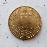 1 гривна 2011 года Украина. Владимир  Великий. Красивая монета! Шикарная родная патина!