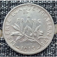 Франция 1 франк 1915 год, AU. I Мировая война. Серебро. Предложи свою цену или обмен!