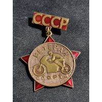 Знак ветеран спорта