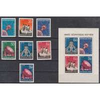 Космос. Международный Геофизический Год. Гаити. 1958. 7 марок и 1 блок. Michel N 493-499, бл.8 (12.5 е)