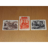 СССР 1949 год. 8 Марта. 3 марки