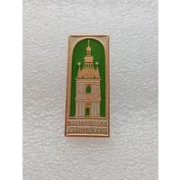 Киев. Звонница. #-VI-02