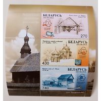 Деревянное зодчество. Блок, 2003, Беларусь