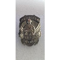 Готов в спецназ 2 ст. кадеты Беларусь