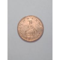 Зимбабве 1 цент 1995 года .