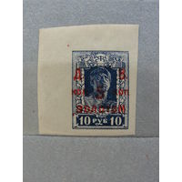 Продажа коллекции с 1 рубля! Гражданская война 1923г. ДВР Владивосток.
