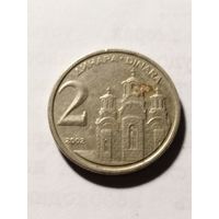 Югославия 2 динара 2002