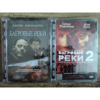Багровые реки / Багровые реки 2 Ангелы апокалипсиса