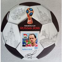 ЧМ по футболу 2018г. Россия. Звезды футбола.