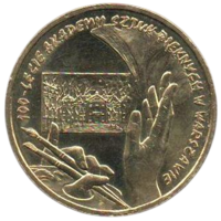 Республика Польша (III Речь Посполитая). 2 злотых 2004. 100 лет основанию Академии Изобразительных Искусств.