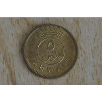 Кувейт 5 филсов 1990 с 1 руб