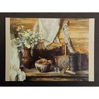 Ходорович Беларусь Белпочта 2019