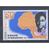 [729] Конго 1978. Политика.Кваме Нкрума - президент Ганы. МН