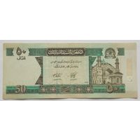 Афганистан 50 афгани 2002