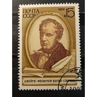 1989. Джеймс Фенимор Купер, американский писатель