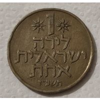Израиль 1 лира, 1967 Гранаты (14-8-15)