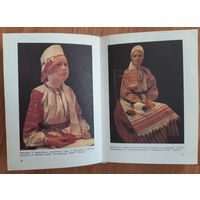 Книга Беларуски ручник. Рушник, этнография  ткачество.