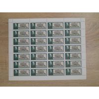 Лист 1990 г. Музей Ленина в Ташкенте