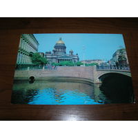 Ленинград Исаакиевский собор Интурист чистая