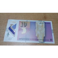 10 денар март 2018 года Северной Македонии  АА 843928 (полимер)